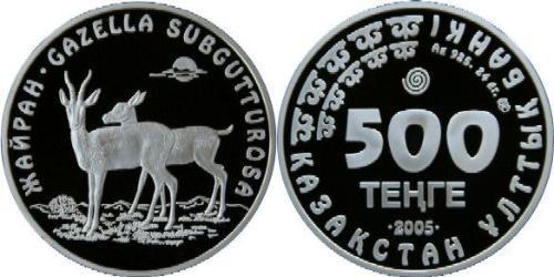 500 Тенге Казахстан (1991 - ) Срібло 