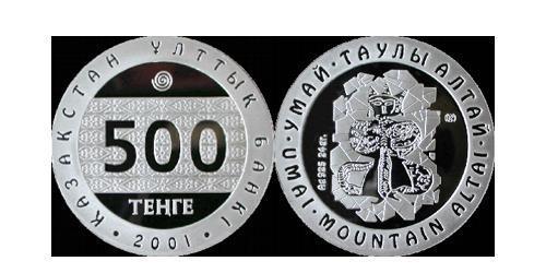 500 Тенге Казахстан (1991 - ) Срібло 