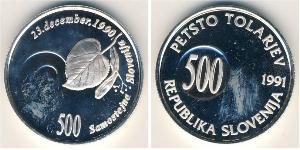 500 Толар Словенія Срібло 