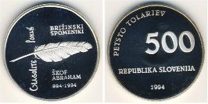 500 Толар Словенія Срібло 