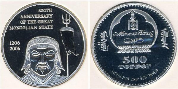 500 Тугрик Монголия Серебро 