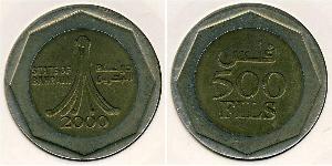 500 Филс Бахрейн Биметалл 