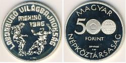 500 Форинт Венгрия (1989 - ) Серебро 