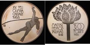 500 Форінт Угорщина Срібло 
