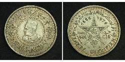 500 Франк Марокко Срібло Мухаммед V (1909 - 1961)