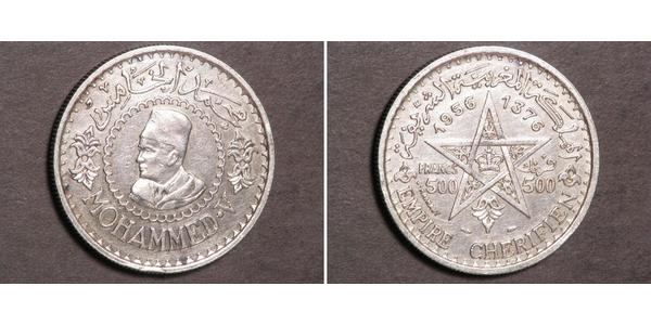500 Франк Марокко Срібло Мухаммед V (1909 - 1961)