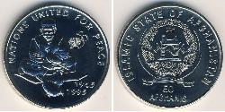 50 Afghani Afghan Transitional Administration (2001 - 2004) Cuivre/Nickel 