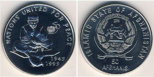 50 Afghani Afghan Transitional Administration (2001 - 2004) 銅/镍 