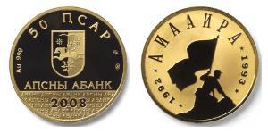 50 Apsar Abchasien (1994 - ) Gold 