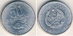 50 Att Laos Aluminio 