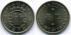 50 Avo Macau (1862 - 1999) Copper/Nickel 