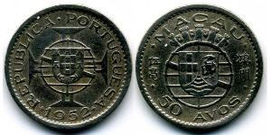 50 Avo Macao (1862 - 1999) / Portugal Cuivre/Nickel 