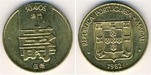 50 Avo Macao (1862 - 1999) / Portugal Latón 