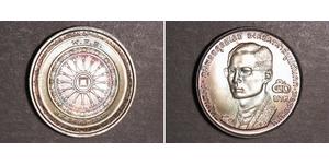 50 Baht Thaïlande Argent 