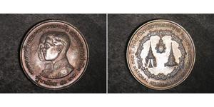 50 Baht Thaïlande Argent 