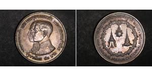 50 Baht Thaïlande Argent 