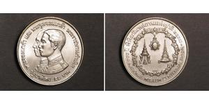 50 Baht Thaïlande Argent 