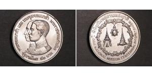 50 Baht Thaïlande Argent 