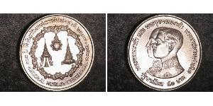 50 Baht Thaïlande Argent 