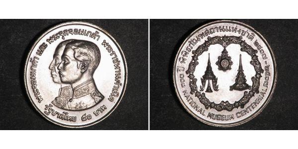 50 Baht Thaïlande Argent 