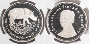 50 Baht Thailandia Argento 