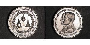 50 Baht Thailandia Argento 