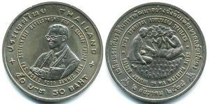 50 Baht Thaïlande Cuivre/Nickel 