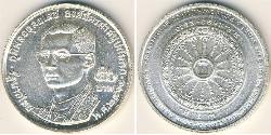 50 Baht Tailandia Plata 