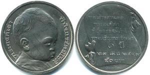 50 Baht Thailandia Rame/Nichel 