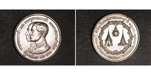 50 Baht Thailand Silber 