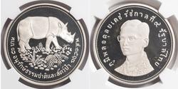 50 Baht Thailand Silver 