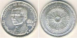 50 Baht Thailand Silver 