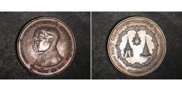 50 Baht Thailand Silver 