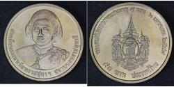 50 Baht Thaïlande  