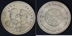50 Baht Thaïlande  