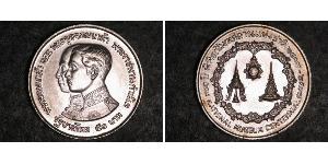 50 Baht Thailand 銀 