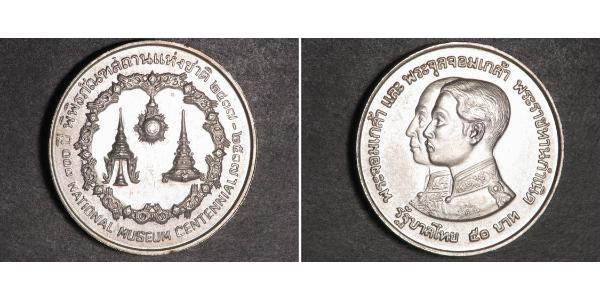 50 Baht Thailand 銀 
