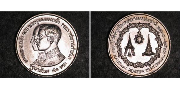 50 Baht Thailand 銀 