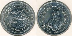 50 Baht Thailand 镍/銅 