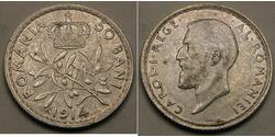 50 Ban Regno di Romania (1881-1947) Argento Carlo I di Romania (1839 - 1914)