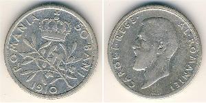 50 Ban Königreich Rumänien (1881-1947) Silber Karl I. (Rumänien) (1839 - 1914)