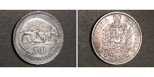 50 Bolivar Venezuela Silver 