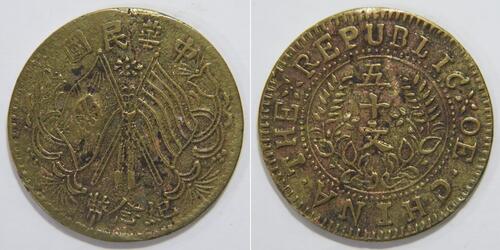50 Cash Cina  