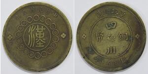 50 Cash República Popular China  