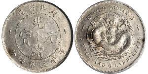 50 Cent Chine Argent 