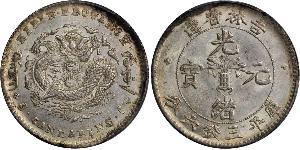 50 Cent Chine Argent 