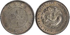 50 Cent Chine Argent 