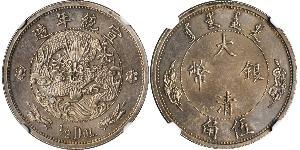 50 Cent Chine Argent 