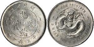 50 Cent Chine Argent 