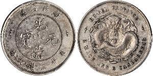 50 Cent Chine Argent 